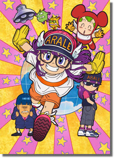 Dr Slump Dr マシリト アバレちゃん Dr スランプ Wiki Fandom