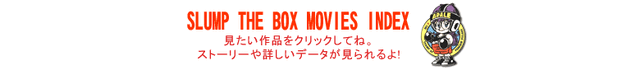 ファイル:T main.gif