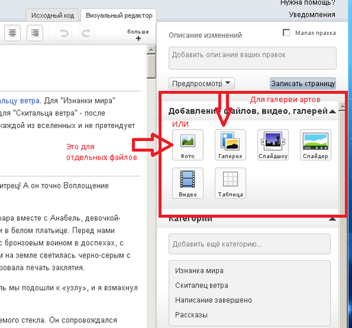 Файл:Безымянный7.png