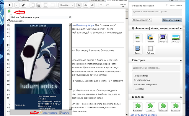 Файл:Безымянный4.png