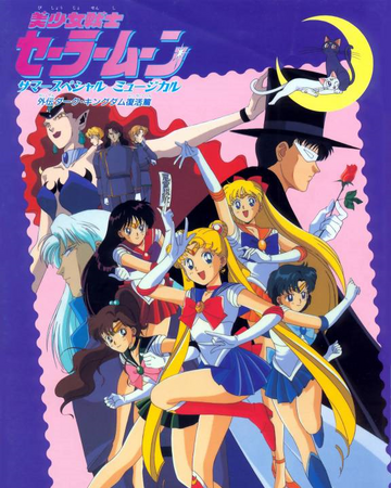 Sailor Moon Dubbing Wikia Fandom
