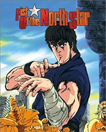 Fist Of The North Star Dubbing Wikia Fandom