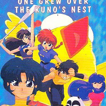 Get Wallpaper List Of Ranma Films Ovas Dubbing Wikia Fandom For Android Free