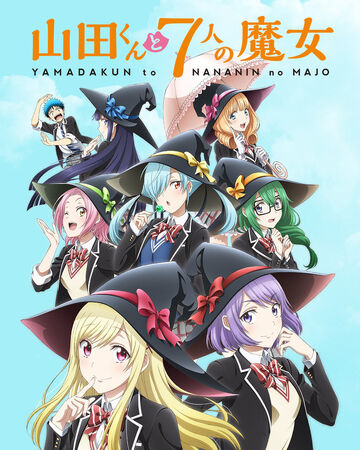 Get Wallpaper Yamada Kun The Seven Witches Dubbing Wikia Fandom For Android Free