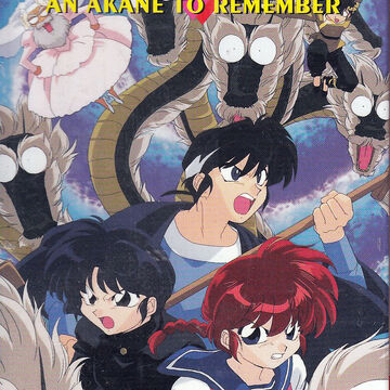Get Wallpaper List Of Ranma Films Ovas Dubbing Wikia Fandom Free HD