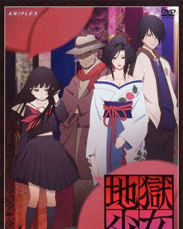 Wallpaper Hell Girl Dubbing Wikia Fandom Free HD