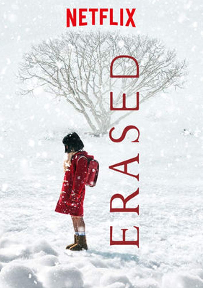Erased Ger Dub Erased Ger Dub
