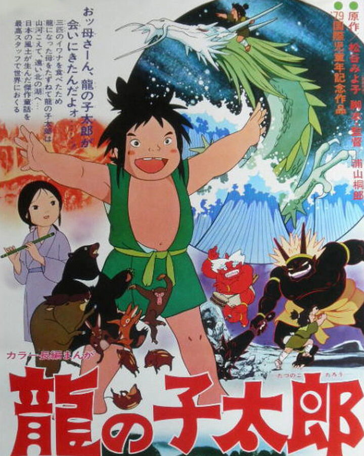 Get Wallpaper Taro The Dragon Boy Dubbing Wikia Fandom Desktop Wallpaper Free