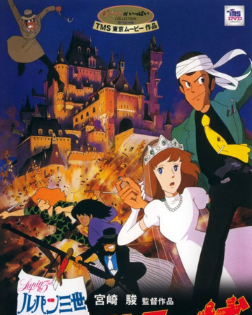 Lupin The 3rd The Castle Of Cagliostro Dubbing Wikia Fandom