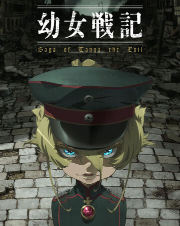 Get Wallpaper Saga Of Tanya The Evil Dubbing Wikia Fandom For iPhone