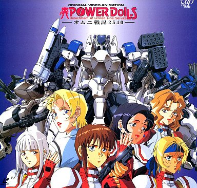 power dolls anime