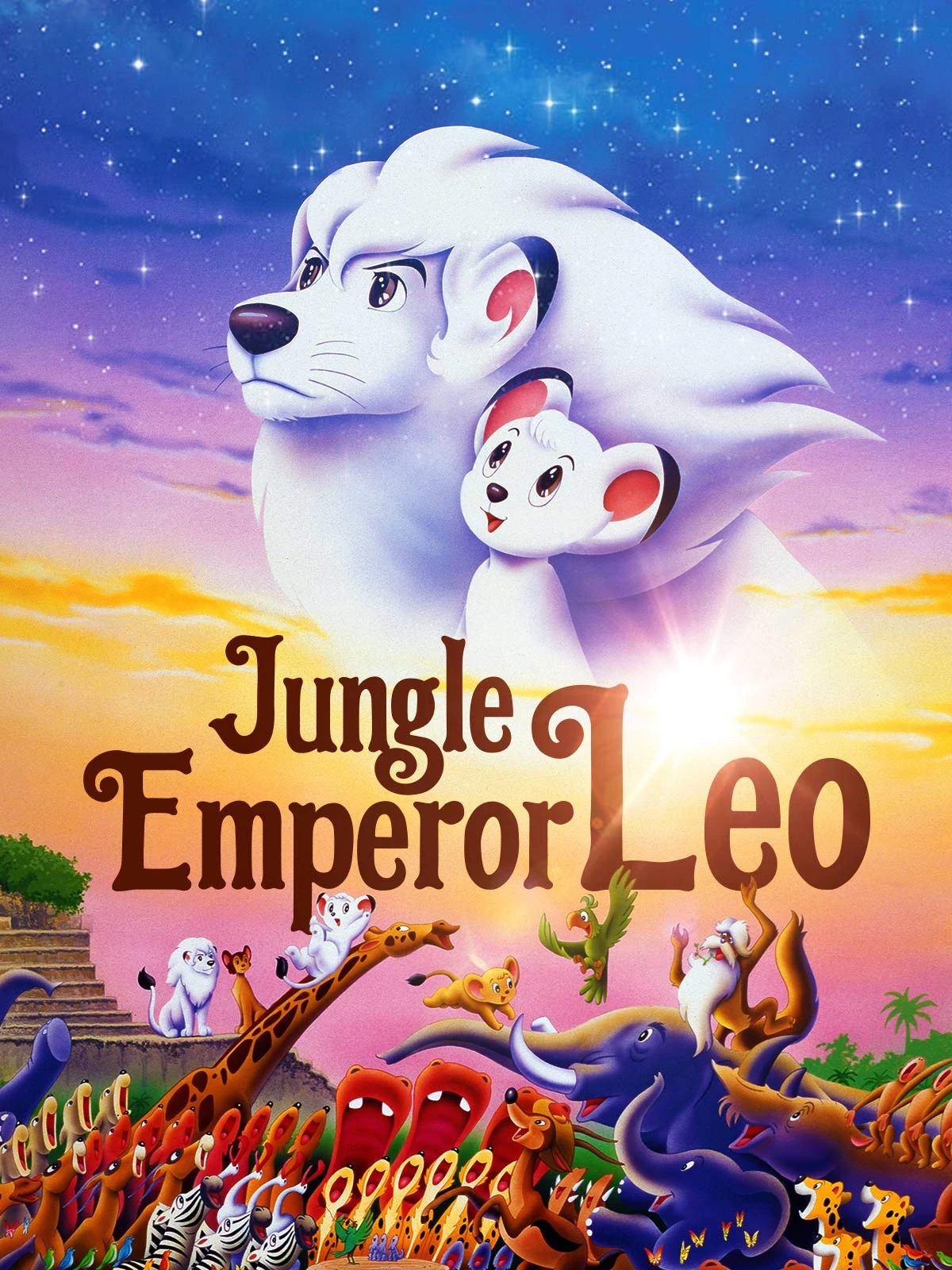 Jungle Emperor Leo Dubbing Wikia Fandom Jungle Emperor Leo Dubbing Wikia Fandom