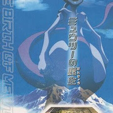 Get Wallpaper List Of Pokemon Films Specials Dubbing Wikia Fandom For Free