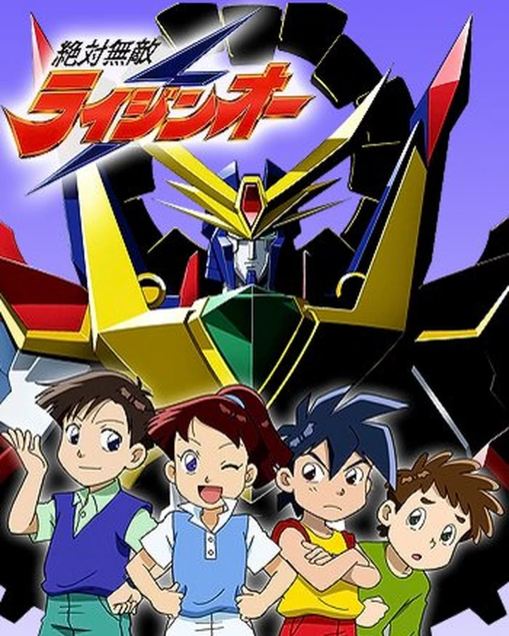 Raijin Oh Dubbing Wikia Fandom Raijin Oh Dubbing Wikia Fandom