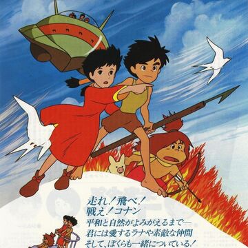 Wallpaper Future Boy Conan Dubbing Wikia Fandom Free HD