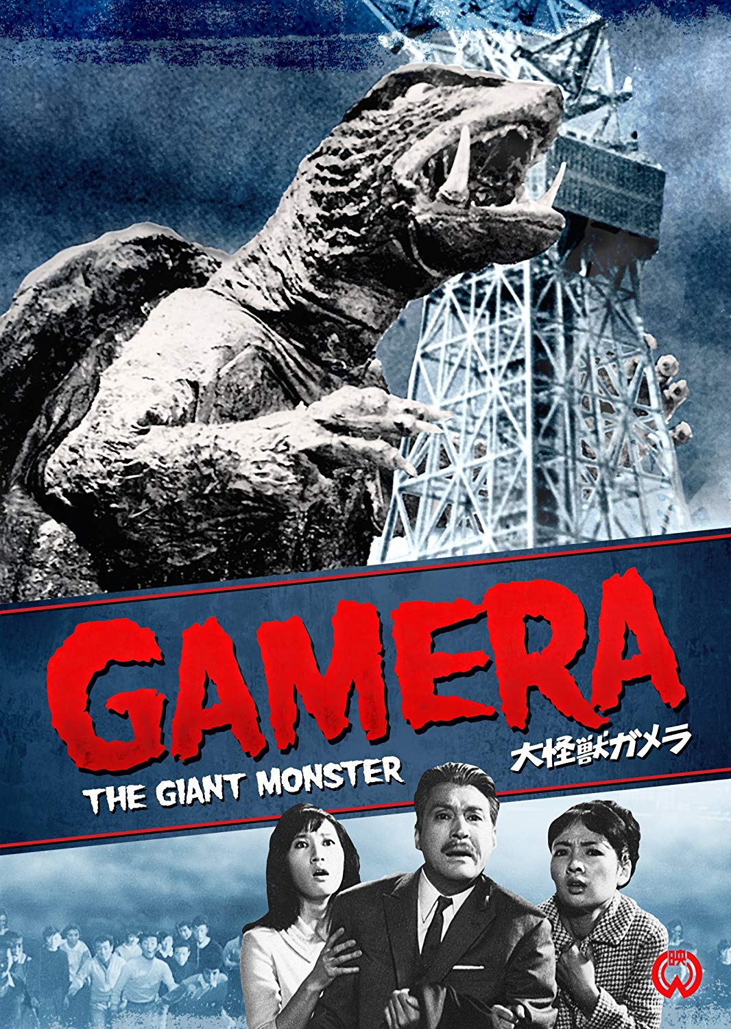 gamera film series