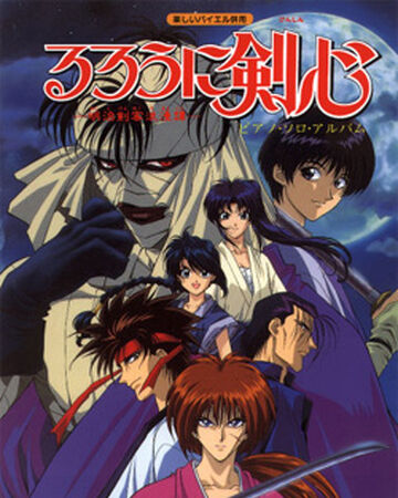 Rurouni Kenshin Dubbing Wikia Fandom