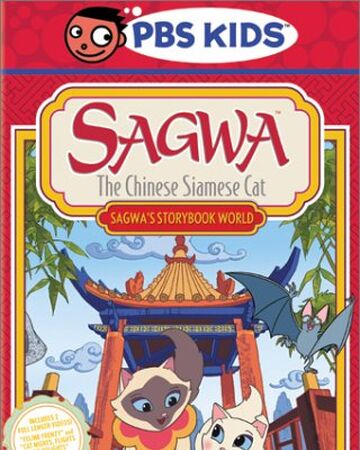 Sagwa The Chinese Siamese Cat Dubbing Wikia Fandom