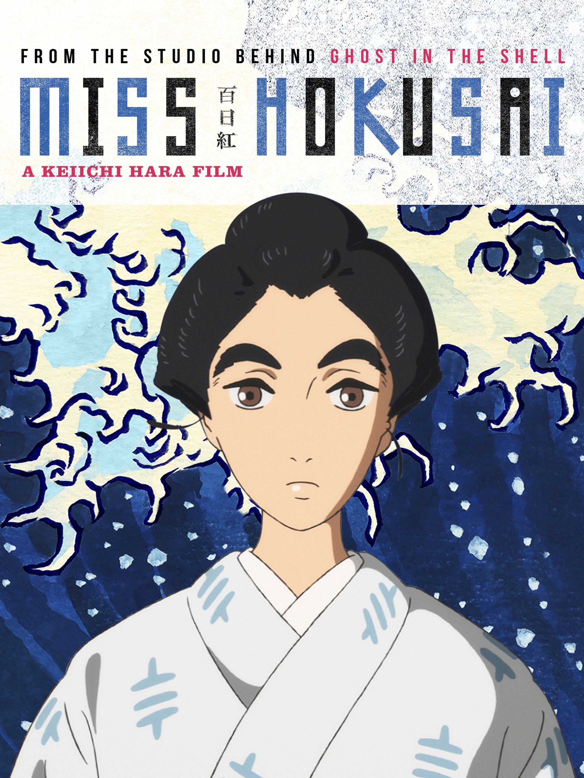 Miss Hokusai