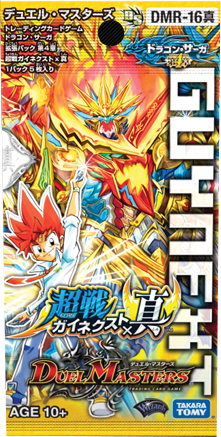 Duel Masters Dmr 19 Tcg Revolution Expansion Pack Chapter 3 Japan Collectible Card Games Other Ccg Items