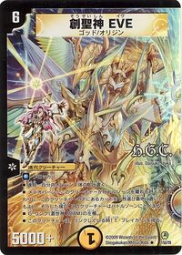 Dm34-7(foil)