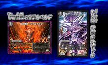 VSRF 13 Card Combo