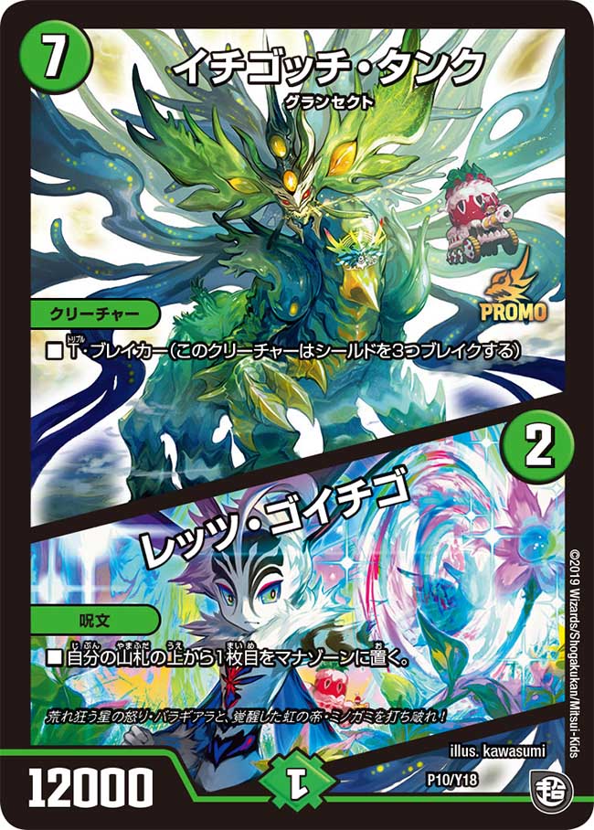Ccg Individual Cards Toys Hobbies P10 Dbz Promo Card Dragonball Z Taking A Break X 1 Ccg Individual Cards Toys Hobbies P10 Dbz Promo Card Dragonball Z Taking A Break X 1