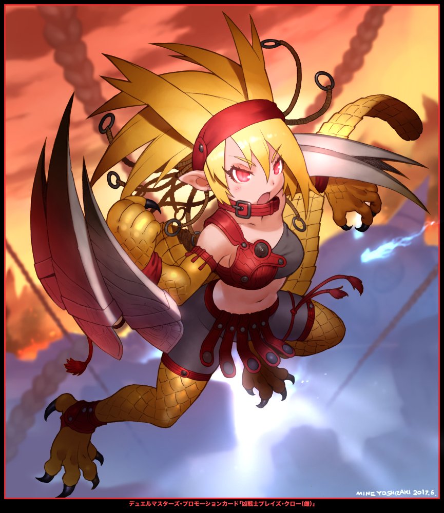 deadly fighter braid claw deadly fighter braid claw