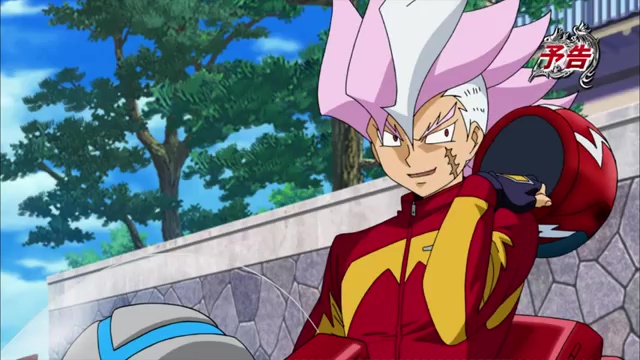 Wallpaper Duel Masters Episode 12 For Android Free