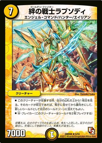 Rhapsody Golden Fighter Duel Masters Wiki Fandom