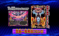 VSRF07 Card Combo