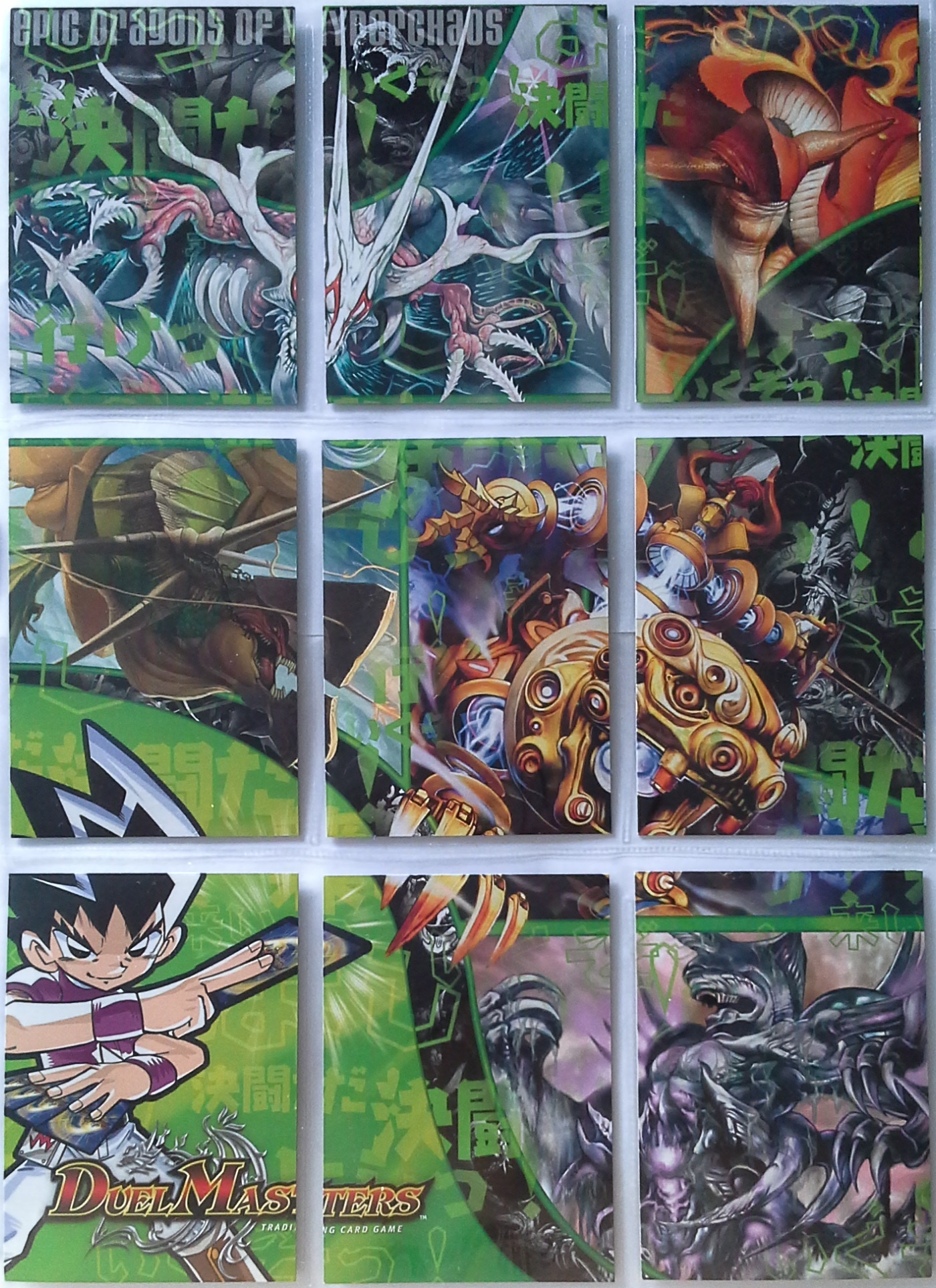 Duel Master TGC Motorcycle Mutant DM08 Epic Dragons of Hyperchaos
