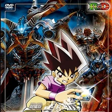 Duel Masters Movies Duel Masters Wiki Fandom Duel Masters Movies Duel Masters Wiki Fandom
