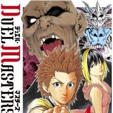 Duel Masters Revolution Duel Masters Wiki Fandom
