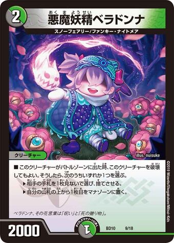 美しい花の画像 ぜいたくベラドンナ 花 言葉 美しい花の画像 ぜいたくベラドンナ 花 言葉