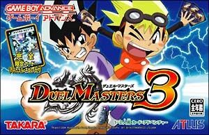 Duel Masters 3 Duel Masters Wiki Fandom