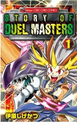 Duel Masters