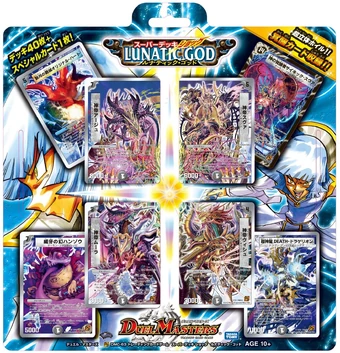 Dmc 63 Lunatic God Duel Masters Wiki Fandom Dmc 63 Lunatic God Duel Masters Wiki Fandom