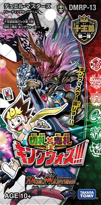 Dmrp 13 Kirifuda X Onifuda King Wars Duel Masters Wiki Fandom