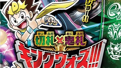 Duel Masters Wiki Fandom Duel Masters Wiki Fandom