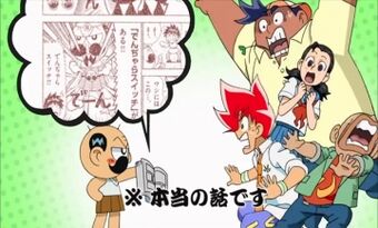 Duel Masters Versus Revolution Final Dangerous Grandpa Evil Duel Masters Wiki Fandom