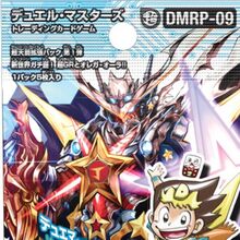 Gacharange Series Duel Masters Wiki Fandom