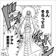Duel Masters Star Cross Volume 2 Duel Masters Wiki Fandom
