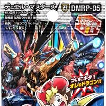 Twinpact Series Duel Masters Wiki Fandom