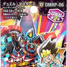 Dmex 02 デュエマクエスト パック 伝説の最強戦略12 デュエル マスターズ