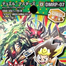 Twinpact Series Duel Masters Wiki Fandom