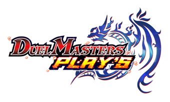 Duel Masters Play S Duel Masters Wiki Fandom Duel Masters Play S Duel Masters Wiki Fandom