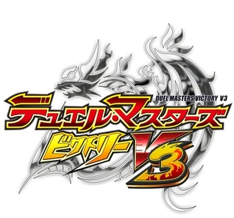Duel Masters Victory V3 Episode Listing Duel Masters Wiki Fandom Duel Masters Victory V3 Episode Listing Duel Masters Wiki Fandom