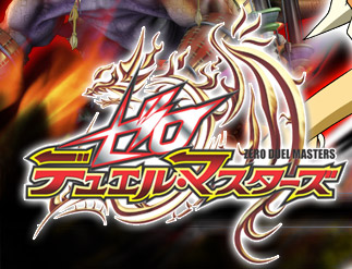 Download duel master vsr subtitle indonesia