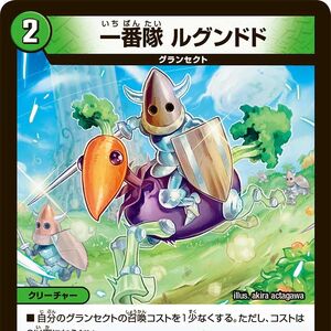 Get Wallpaper Dmrp 01 Here Come The Jokers Duel Masters Wiki Fandom Free HD